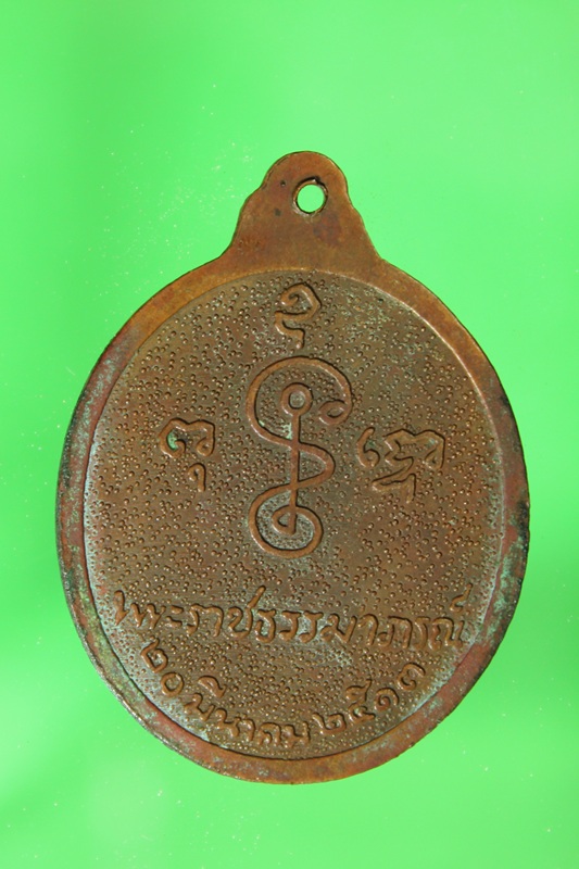 หลวงพ่อเงิน วัดดอนยายหอม