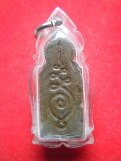 พระเนื้อดินเก้าบั่ง หลวงปู่คําพันธ์ นครพนม ปี32