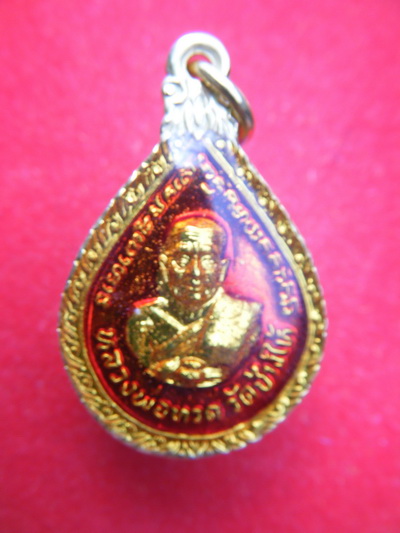 ล๊อกเก็ต หลวงปู่ทวด วัดช้างให้ ปี22 อาจารย์นอง ปลุกเสก