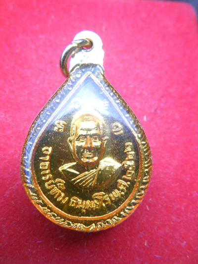 ล๊อกเก็ต หลวงปู่ทวด วัดช้างให้ ปี22 อาจารย์นอง ปลุกเสก