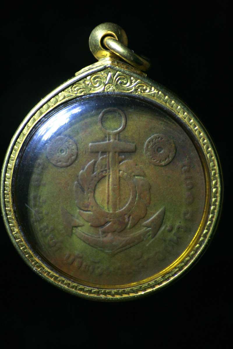 เหรียญกรมหลวงชุมพร เหรียญนี้แท้มั้ยครับ ขอบคุณครับ