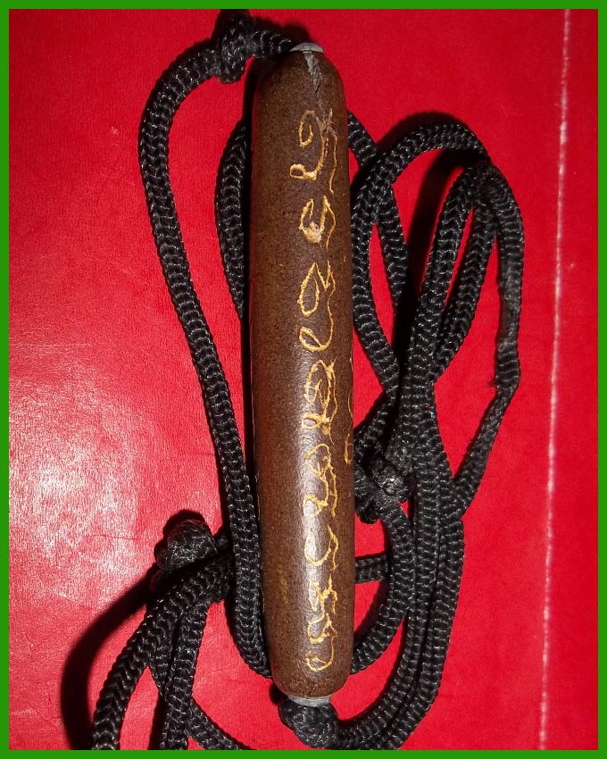 เช่ามาจากอยุธยานานแล้ว จำไม่ได้วัดไหน สายอยุธยาท่านใดทราบช่วยหน่อยครับ