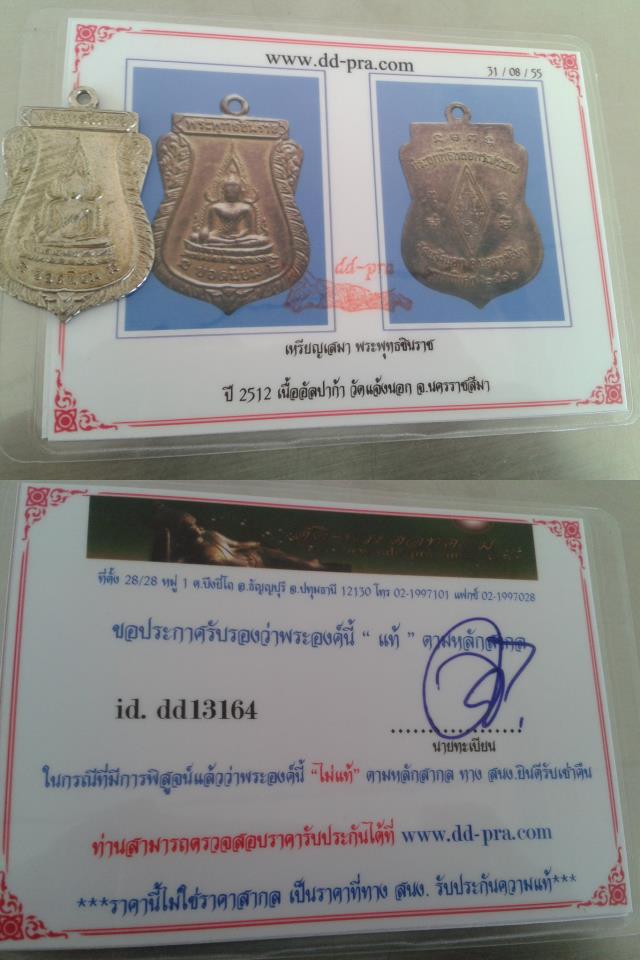 ขอความช่วยเหลือจากพี่ๆๆ ด่วนครับช่วยผมหน่อย