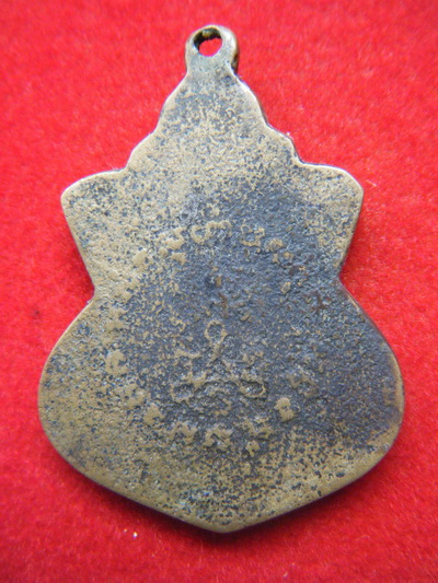 เหรียญ หลวงพ่อช่วง วัดบางหญ้าเเพรกใต้ นนบุรี รุ่นเเรก ปี2488