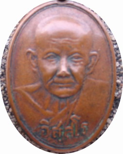 ถามท่านผู้รู้ช่วยดูพระให้หน่อยครับ