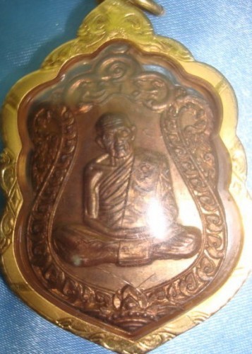 เหรียญเสมา  หลวงปู่ทิม วัดละหารไร