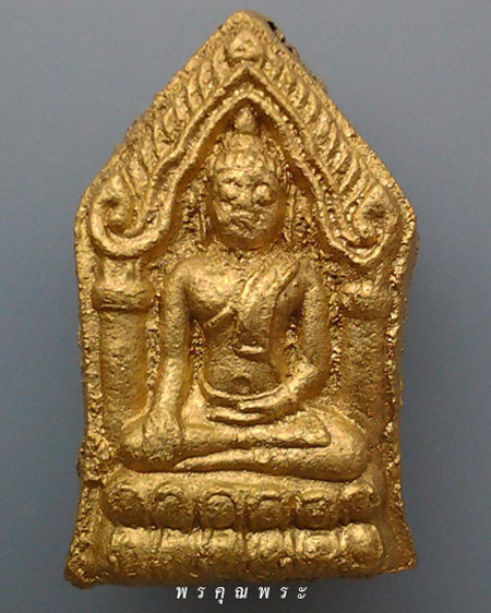 [Auto] พรคุณพระ - พระขุนแผนทรงพลเล็กหน้าทองหลวงปู่หมุน ฐิตสีโล