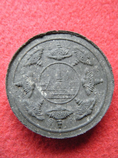 จุคาม รุ่นมั่ง มี ศรี สุข พิมพ์กรรมการ