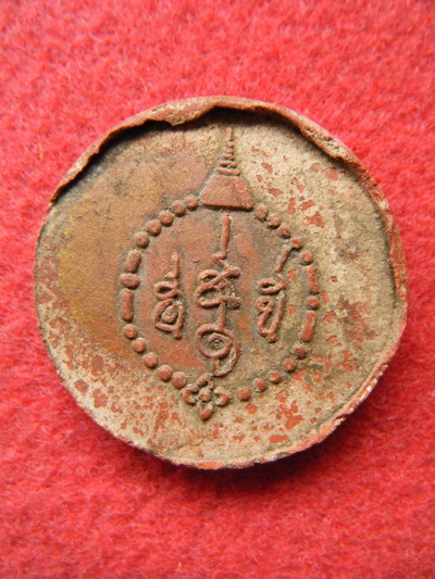 จุคาม รุ่นปี30 เนื้อเเดง พิมพ์เล็ก