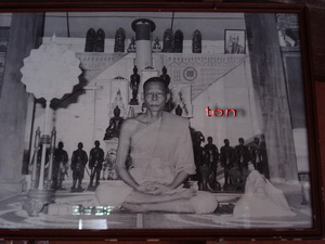 หลวงพ่อพรหม วัดขนอนเหนือ