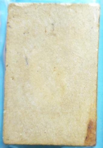 องค์นี้ใช่หลวงพ่อกวยปลุกเสกหรือเปล่าครับ