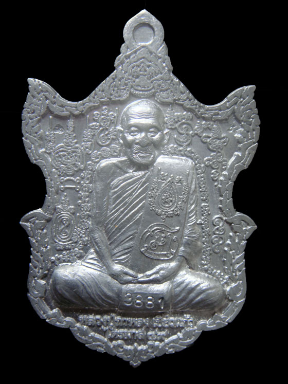 หลวงปู่กาหลง 