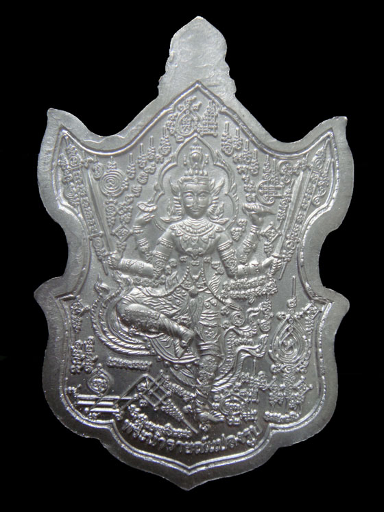 หลวงปู่กาหลง 