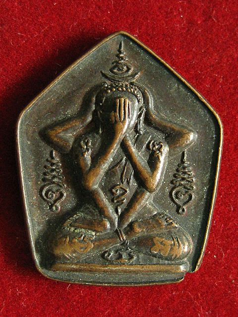 พระปิดตา ห้าเหลี่ยม หลวงพ่อหน่าย วัดบ้านแจ้ง 