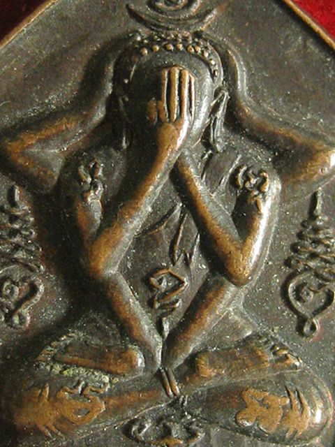 พระปิดตา ห้าเหลี่ยม หลวงพ่อหน่าย วัดบ้านแจ้ง 