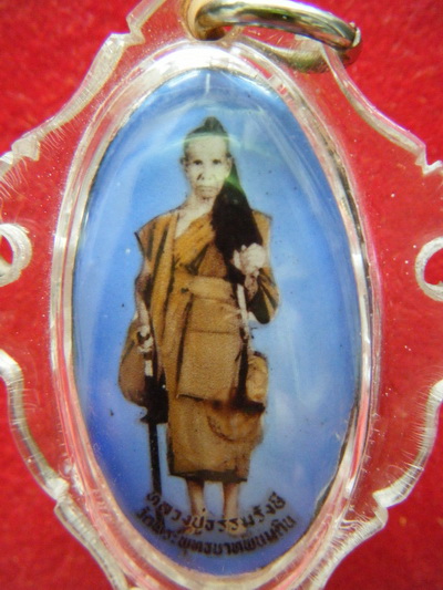 ล๊อกเก็ต หลวงปู่ธรรมะรังสี