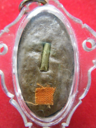 ล๊อกเก็ต หลวงปู่ธรรมะรังสี