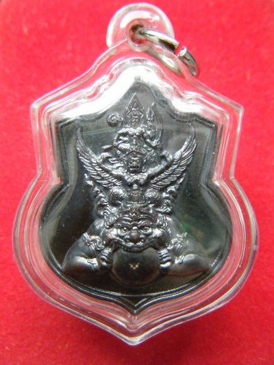 เหรียญ นารายณ์ทรงครุฑทรงราหู วัดไตรมิตร กทม,