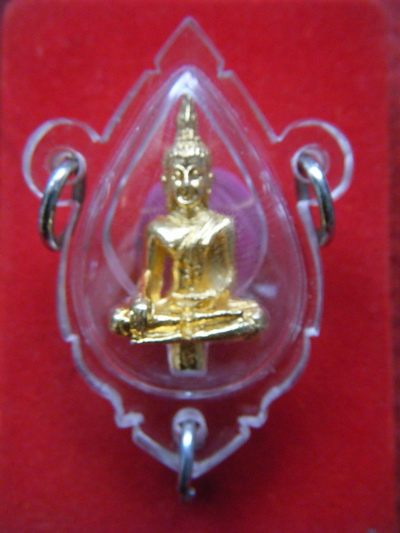 พระยอดธง หลวงพ่อคูณ วัดบ้านไร่ ปี30กว่า