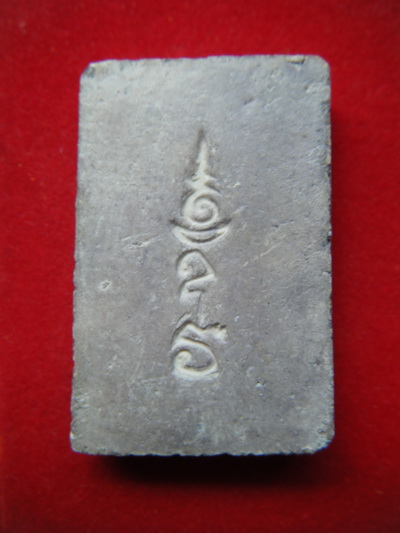 พระสมเด็จ พิมพ์อกวี หลวงปู่เผือก วัดกิ่งเเก้ว ปี96