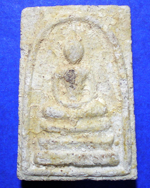 [Auto] mahesuan - พระสมเด็จบรรจุกรุ หลวงปู่ทิม ปี 2517