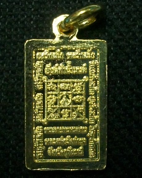 [Auto] มหาสมปราถนา - เหรียญหลวงพ่อฤาษีลิงดำนั่งรับแขก หลังยันต์ทำน้ำมนต์ เคาะเดียวแดงกันไปเลยครับ