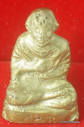 พระกริ่งรูปหล่อพระพุฒาจารย์โต