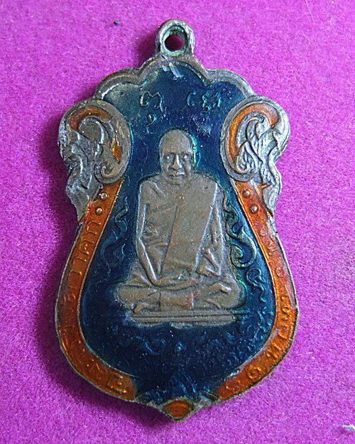 รบกวนหน่อยครับ จับมาจากภูธรครับ เหรียญหลวงปู่เอี่ยม วัดหนัง ปี 2467