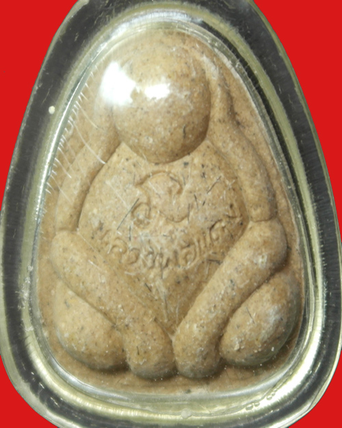 ปิดตา หลวงพ่อแดงวัดช่องลม หน้าฝังพลอยแดง หลังเกศา