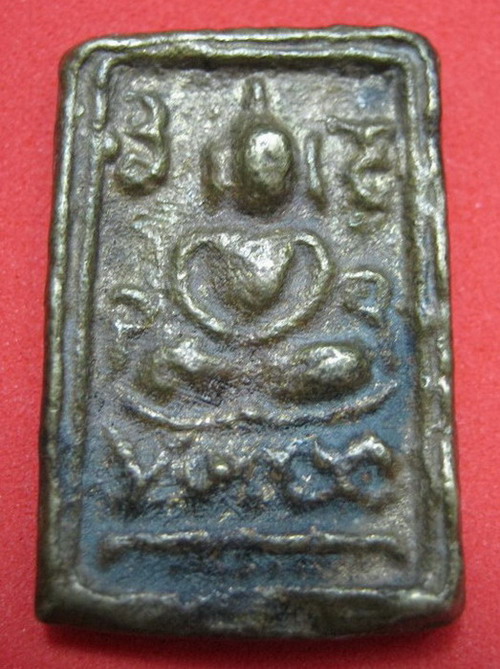 พระหล่อสี่เหลี่่ยม