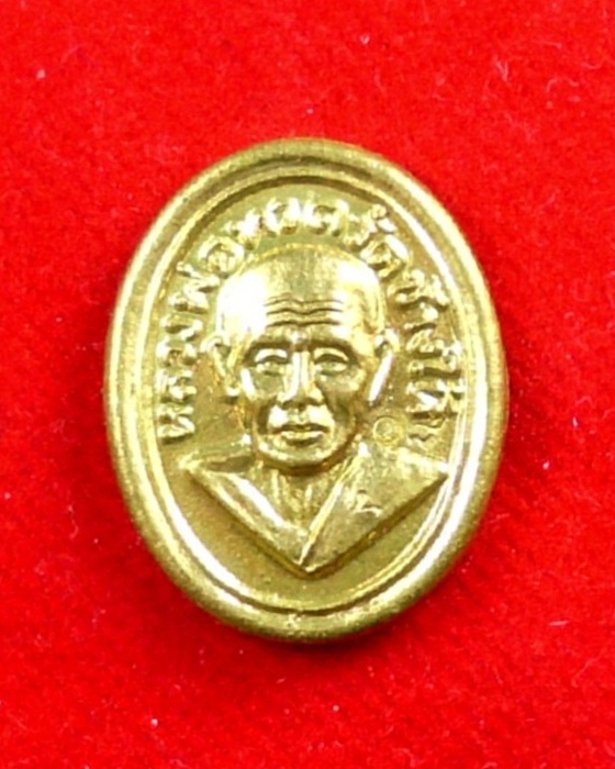 รบกวนสอบถามครับหลวงปู่ทวดหังแหวนโค้ท "ท"