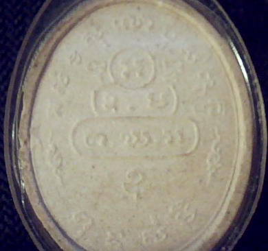 พระผง เจ้าคุณนร รุ่นนี้ เปนงัยอ่ะคับ ดูให้ที