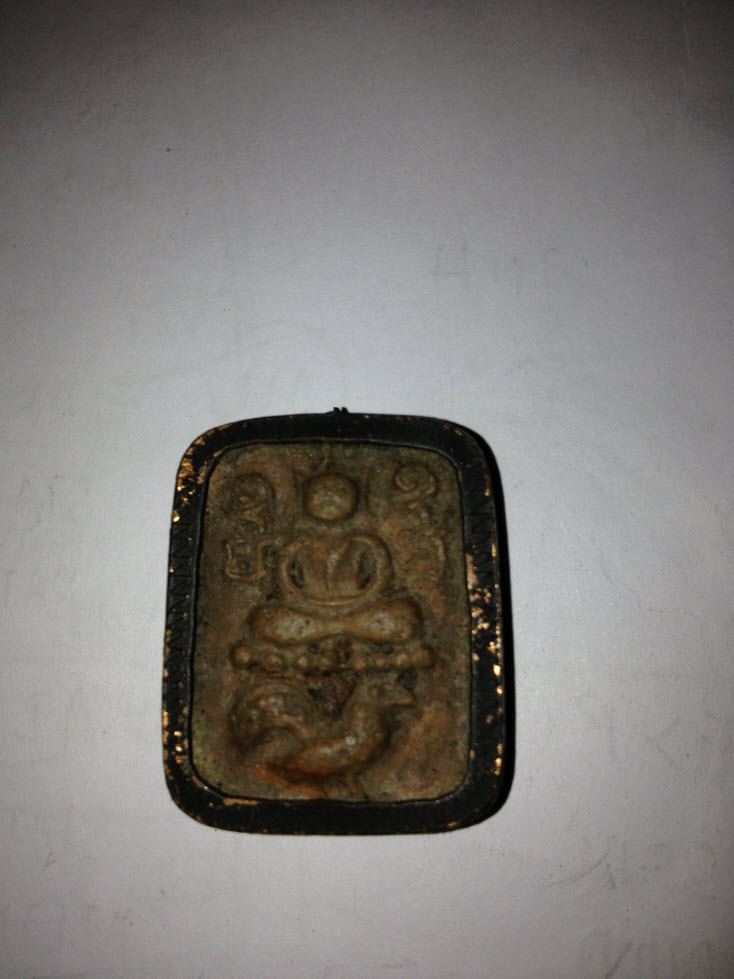 รบกวนพี่ๆช่วยดูให้หน่อยครับผม  หลวงพ่อปาน รุ่นไหนครับ  มือใหม่ครับ