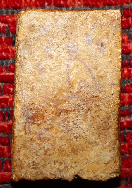 [Auto] เจดีย์ - พระสมเด็จบางขุนพรหม กรุเจดีย์เล็ก พิมพ์เจดีย์ แหวกม่าน(จุฬามณี) ติดรางวัลที่4