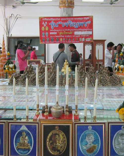 เหรียญหลวงพ่อคูณ เจริญพร 2  ปลุกเสกเรียบร้อยแล้วครับ