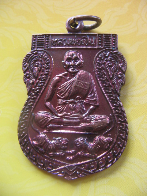 [Auto] chana14 - เหรียญหลวงพ่อเปิ่น วัดบางพระ อ.นครชัยศรี นครปฐม ปี 2528 เนื้อทองแดงรมดำ เคาะเดีย...
