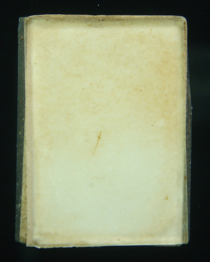 สอบถามภาพถ่ายเกจิ