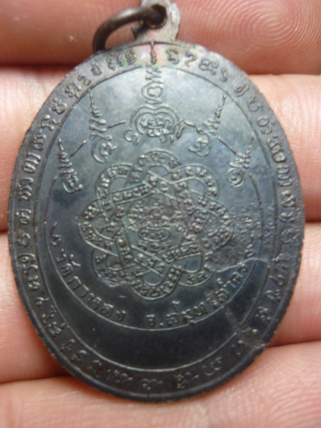 ขอรบกวนทุกท่านช่วยพิจารณาเหรียญหลวงพ่อสุด วัดกาหลง หน่อยนะครับ