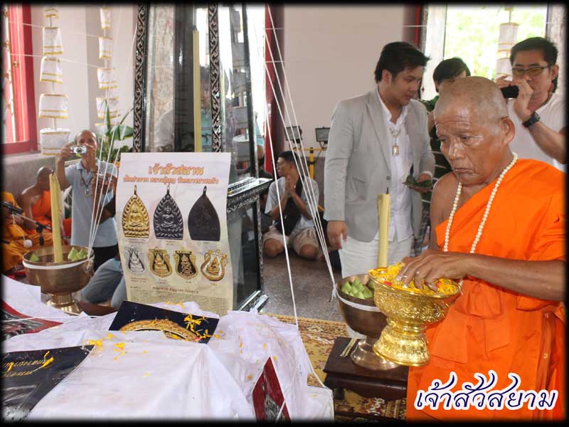 ขอชี้แจงด้วยภาพพิธีปลุกเศก พระรุ่นเจ้าสัวสยามที่โดน STOP ครับ
