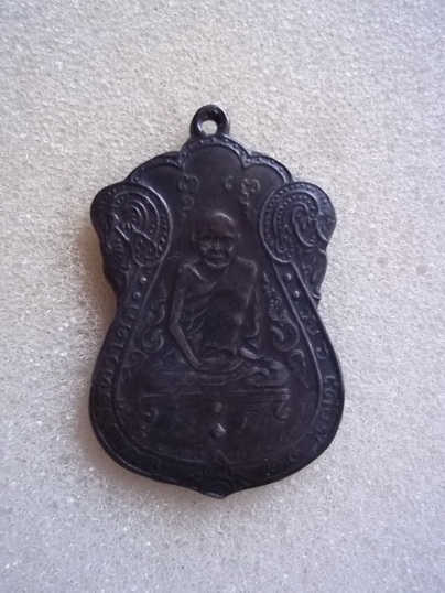 เหรียญหลวงปู่เอี่ยม  วัดหนัง