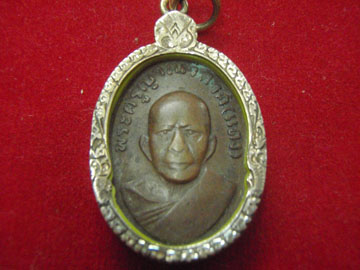 พี่ๆคัฟช่วยดูพระให้น้องหน่อยคัฟ