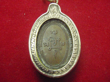 พี่ๆคัฟช่วยดูพระให้น้องหน่อยคัฟ