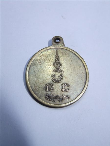 [Auto] zeronung - เหรียญกลม ๒๕o๖ หลวงพ่อเงิน วัดดอนยายหอม