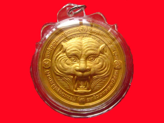 เหรียญหลวงพ่อเพี้ยน บาตรน้ำมนต์ รุ่น1 ปี 2545 ไมครอนทองสวยเวอร์ สร้างเพียง 299 ครับ 