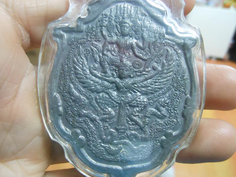 รบกวน หลวงปู่กาหลง วัดเขาแหลม เหรียญพระนารายณ์ทรงครุฑ รุ่น 1 เนื้อตะกั่ว แท้ไหมครับ 