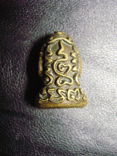 พระปิดตาไม่ทราบที่ครับมีแต่โค๊ดผู้รู้ช่วยตอบที่ครับ