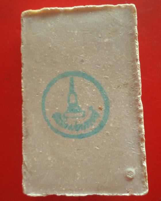 [Auto] m16k30 - สมเด็จบางขุนพรหม ปี31(พิมพ์ใหญ่) กล่องเดิม วัดใหม่อมตรส กทม.