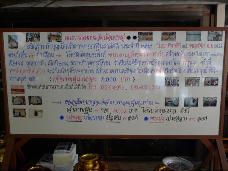 ขอเชิญร่วม