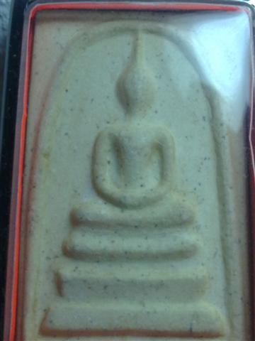 สมเด็จวัดระฆัง 108 ปี พิมพ์ประธาน