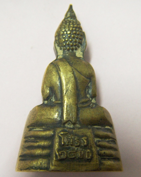 [Auto] พุทธไสยาสน์ - พระกริ่ง หลวงพ่อโสธร ปี 2500